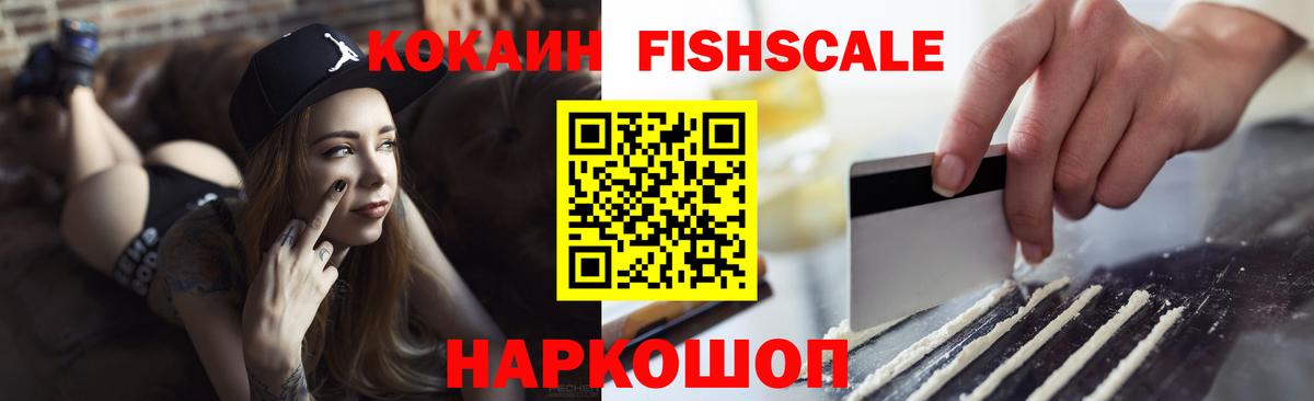 Борзя  COCAIN  Вход с VPN  COCAIN 97%  Cocaine VHQ 