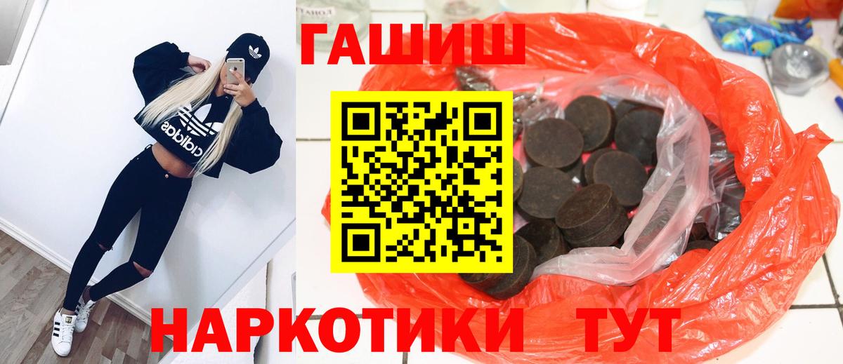 Борзя  Гашиш  Вход с VPN  ГАШ гашик  ГАШ Ice-O-Lator 