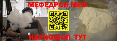 спайс Усть-Джегута