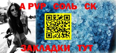 MESCALINE Уссурийск