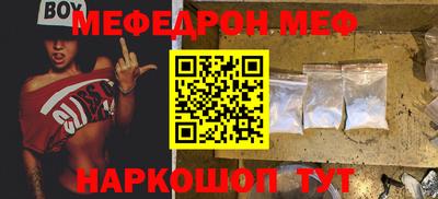MESCALINE Уссурийск