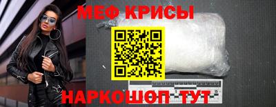 MESCALINE Уссурийск