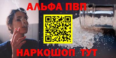 MESCALINE Уссурийск