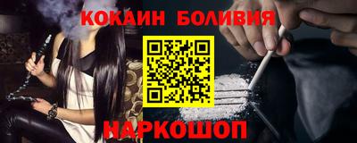 спайс Усть-Джегута