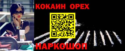 мяу мяу кристалл Усть-Илимск
