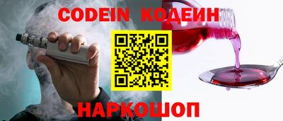 мяу мяу кристалл Усть-Илимск