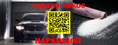 MESCALINE Уссурийск