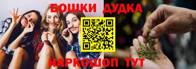 MESCALINE Уссурийск