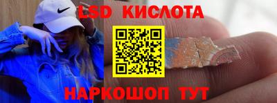 мяу мяу кристалл Усть-Илимск