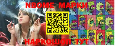 MESCALINE Уссурийск