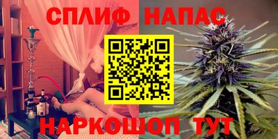 MESCALINE Уссурийск