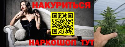 мяу мяу кристалл Усть-Илимск