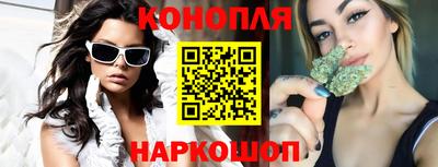 спайс Усть-Джегута