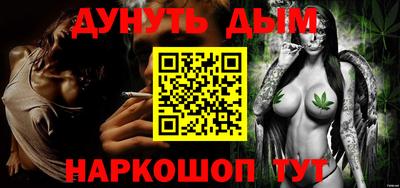 мяу мяу кристалл Усть-Илимск