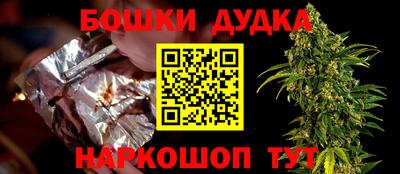 спайс Усть-Джегута