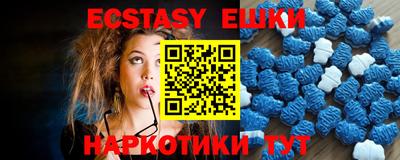 спайс Усть-Джегута