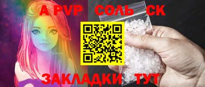 MESCALINE Уссурийск
