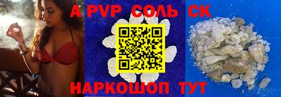 мяу мяу кристалл Усть-Илимск