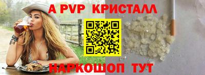 мяу мяу кристалл Усть-Илимск