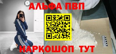 спайс Усть-Джегута