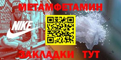 спайс Усть-Джегута