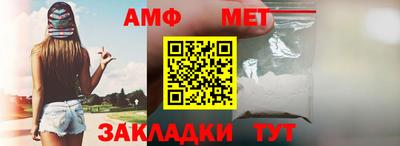 мяу мяу кристалл Усть-Илимск