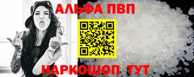 спайс Усть-Джегута