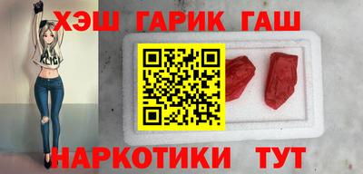 мяу мяу кристалл Усть-Илимск