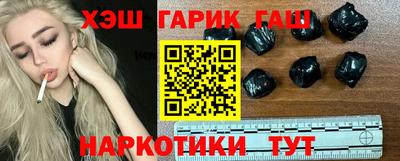 спайс Усть-Джегута