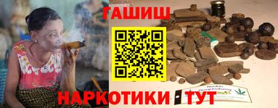 мяу мяу кристалл Усть-Илимск