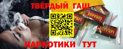спайс Усть-Джегута