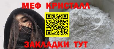 MESCALINE Уссурийск