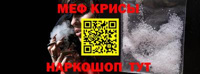 MESCALINE Уссурийск