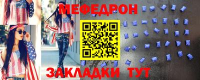 спайс Усть-Джегута