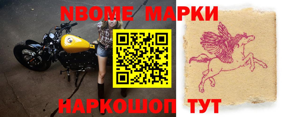 Лсд 25 экстази кислота Борзя
