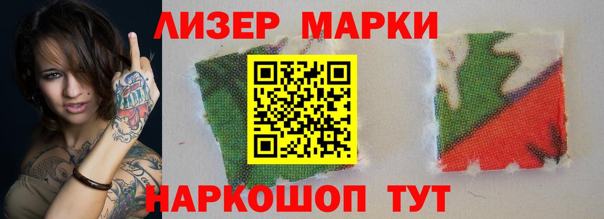 Борзя  Лсд 25 экстази ecstasy  Вход с VPN  Лсд 25 экстази кислота 
