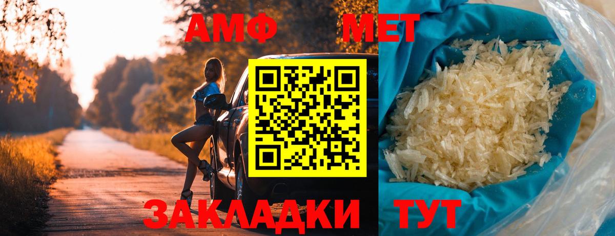 Метамфетамин мет Борзя