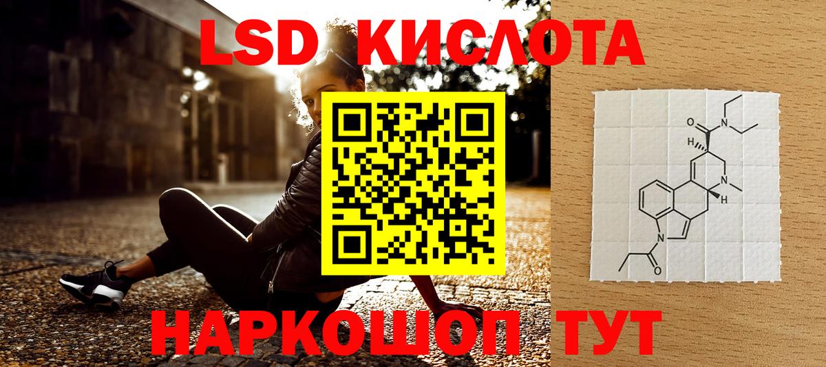 Марки NBOMe 1500мкг Борзя