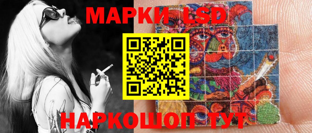 Марки NBOMe 1,5мг  Вход с VPN  Борзя 
