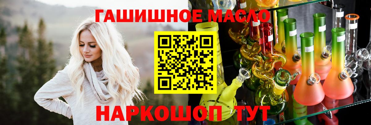 Дистиллят ТГК Wax Борзя