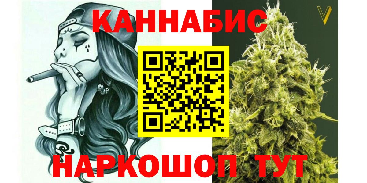 Бошки Шишки Ganja Борзя